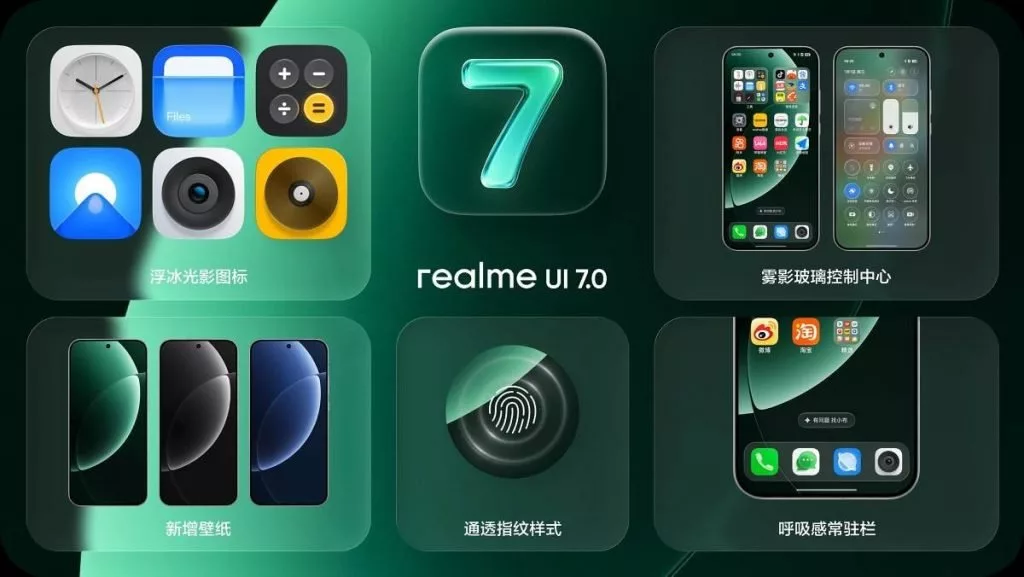 رابط کاربری Realme UI 7 با طراحی شیشه‌ای و هوش مصنوعی معرفی شد